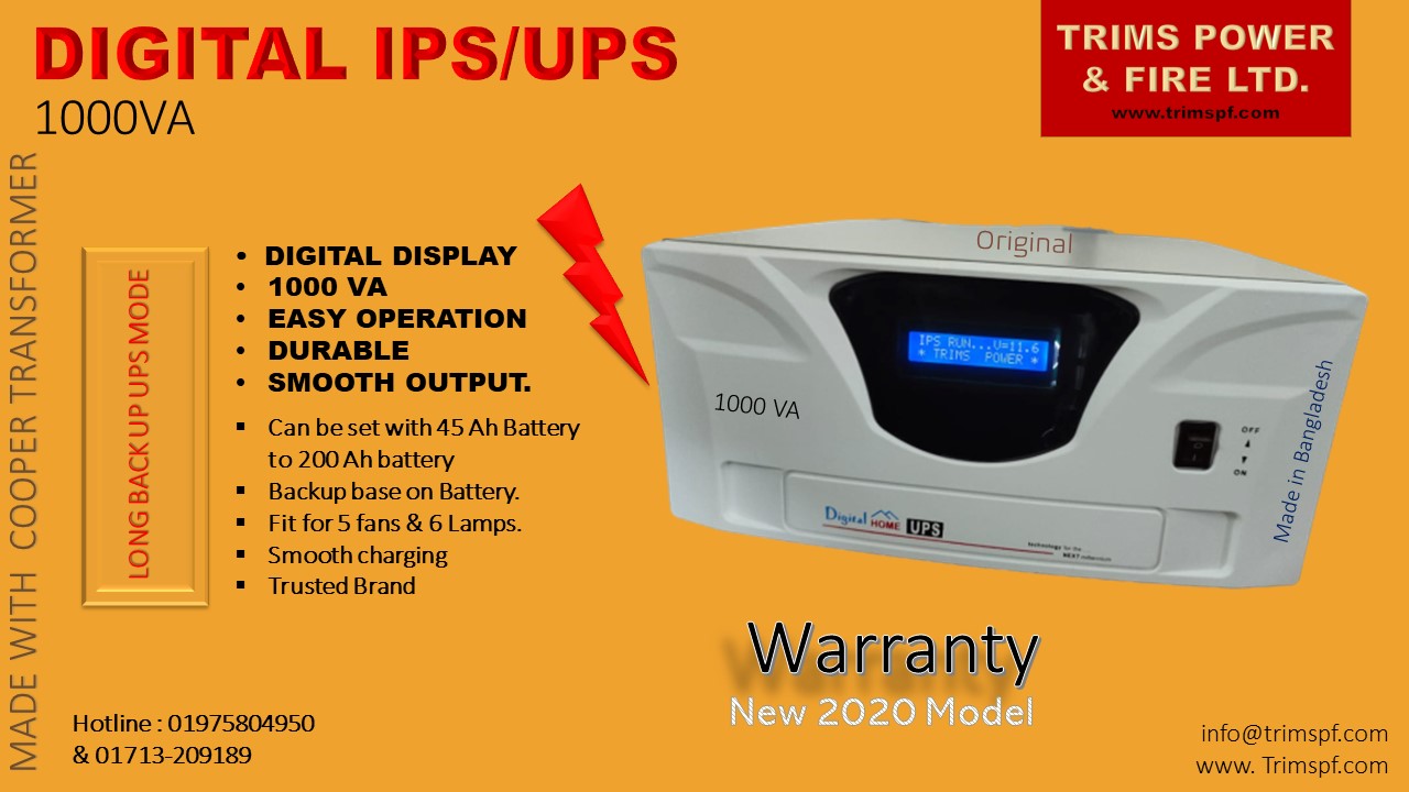Digital IPS UPS 1000VA Price In Bangladesh